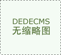 出格关心肉及相关和动物油 