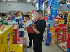 们听得认实